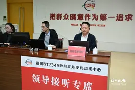 福州：登录云闪付平台 可领餐饮消费券图片