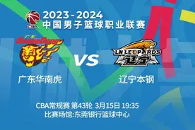 辽篮今晚客场挑战广东男篮 辽宁广播电视台体育频道将现场直播图片