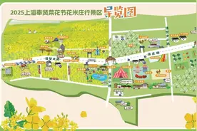菜花节3月21日狂欢启动！十七项活动就等你来“炸场”！图片