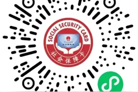 “法定退休年龄计算器”上线，查询方式→图片