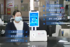 开路先锋｜我省首试“全流程刷脸无感就医”图片