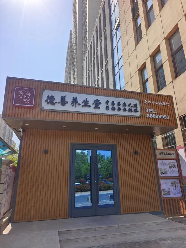 种草！青岛这几条康养路线，解锁秋日松弛感