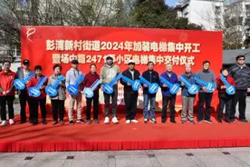 “加装电梯梦”实现了！集中交付12台，今年首批集中开工30台……图片