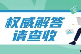 申请了三代社保卡，怎么知道领卡时间呢？进度这样查图片