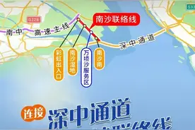 通车！广州⇋深圳20分钟，广州⇋中山15分钟！图片