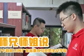 走进广东重点马院丨打卡中山大学马克思主义学院图片