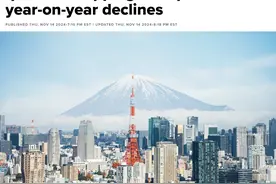 深观察丨“不确定”或成日本经济2025关键词图片