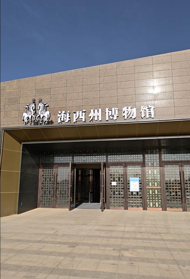 老俞闲话丨青海之旅（第7-9天）