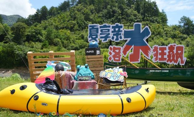 浪花激荡12.6公里！贵州“洛水狂飙”野水欢乐行清凉启幕