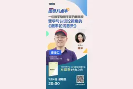 这本书真正做到了国内概率论教材的天花板！读者苦等15年的神作！图片