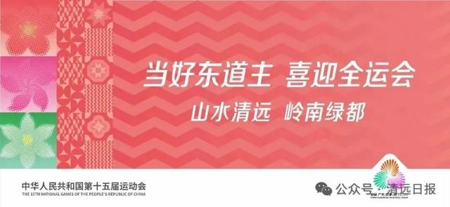 清远一闲置影视城改造完成，在这！