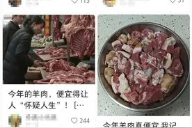 今年便宜了！有商户一天能卖2000斤，网友：安排图片