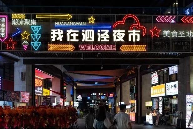 魔都夜游宝藏地打卡 夏夜集市烟火气十足