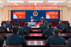 沪苏浙皖边检机关以高质量协作区党建助推长三角一体化发展图片