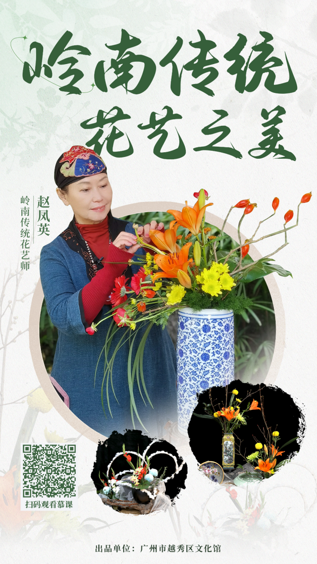 越秀出品，亮相全国最top行业盛会！