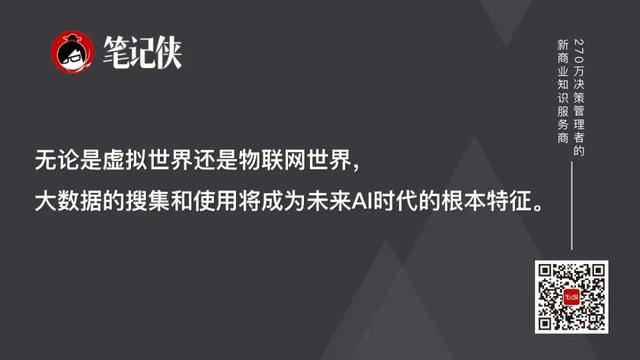 凯文凯利：最新5大预言