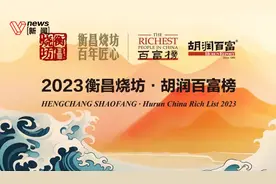 2023胡润百富榜发布：钟睒睒第三次成为中国首富，马化腾重回榜单第二图片