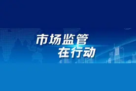 “这间民宿无证经营”，回应来了图片