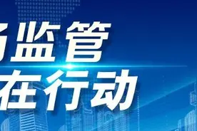 湖南长沙：“小区水费比文件规定要贵8毛多”，回应来了图片
