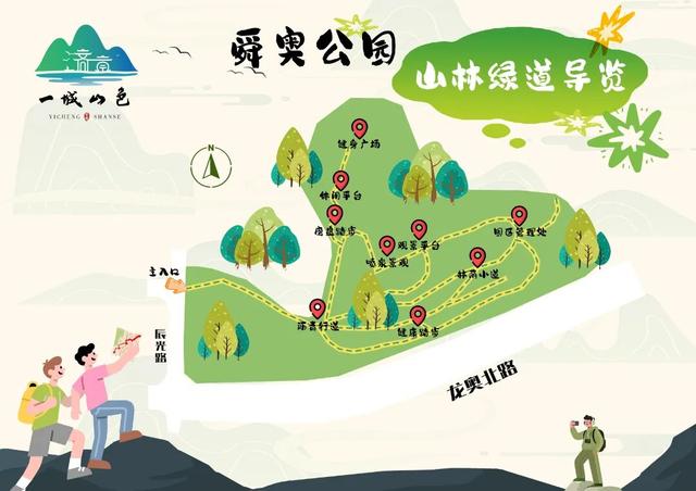 一城山色·泉城绿道 | 高新区山林绿道打造绿色生活新地标！