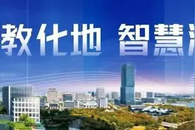 科学健身公益系列视频：腕关节慢性伤病的运动处方图片