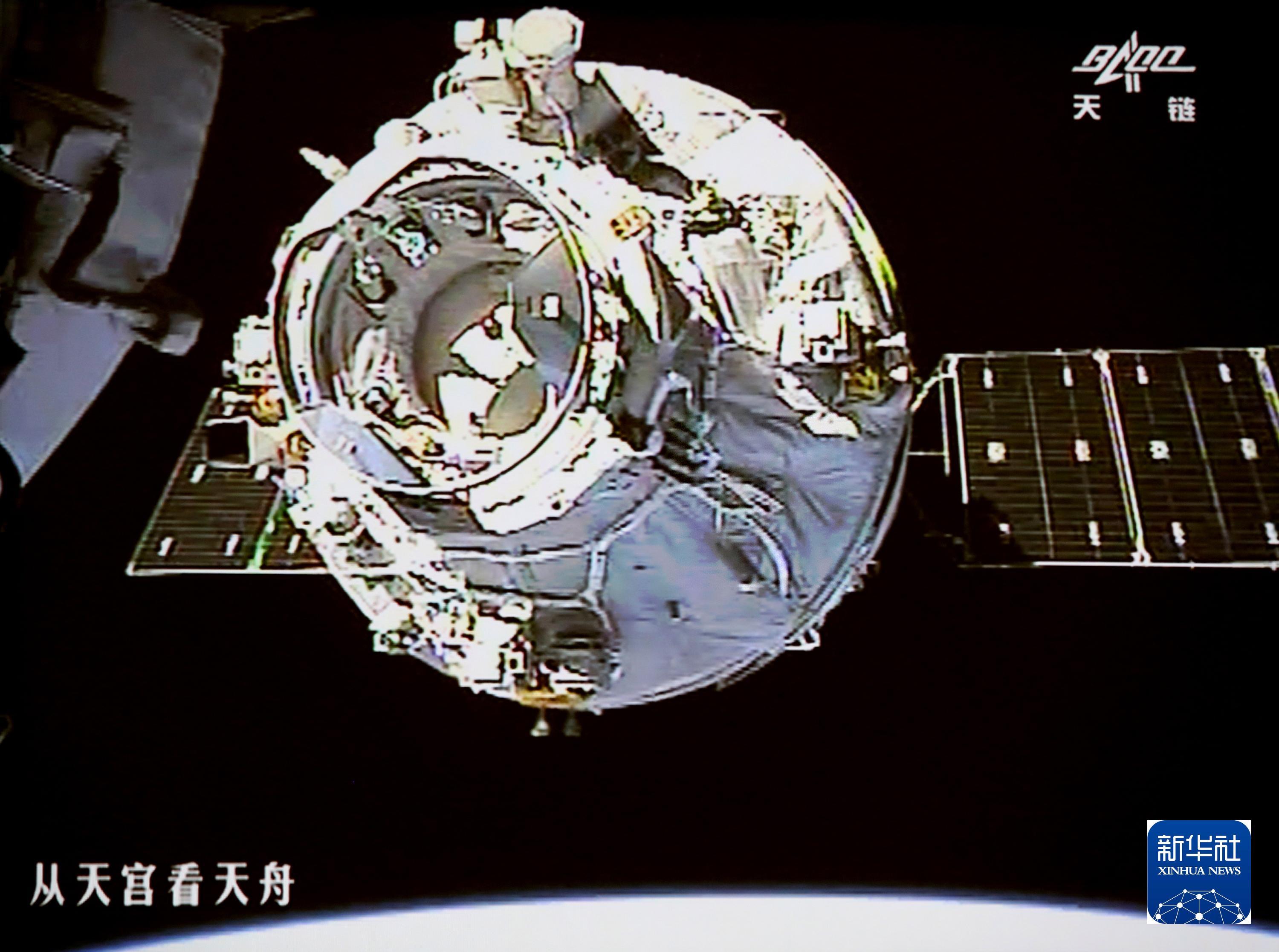 70载中国航天箭指苍穹(图13)