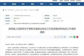 喜报频传获佳绩 奋楫扬帆正当时 西安培华学院获得多项省级殊荣图片