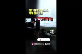 后续来了！上海爷叔的“救命恩人”找到了！图片