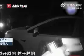 越开越怕！男子跟导航开进墓园吓到不敢下车图片