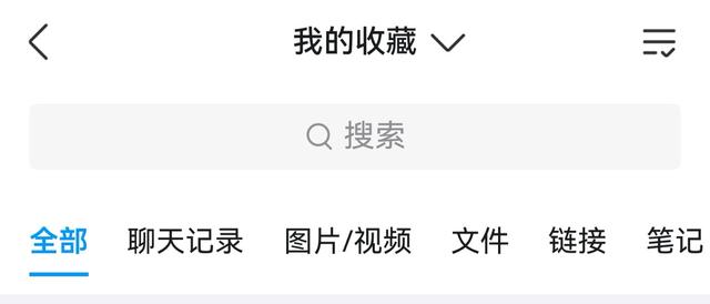 社交达人的福音！鸿蒙版QQ新增分享到微信、空间/群相册便捷管理