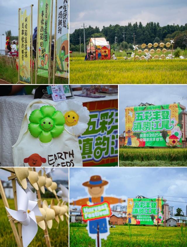 超68万人次游呈贡！中秋国庆假期旅游总花费超5亿元
