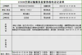 热心助人暖人心 城市名片显大爱图片