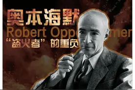 《奥本海默》之外，科学与政治的关系比我们想象的更复杂图片