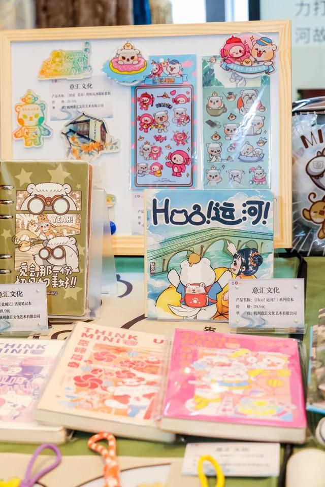 走大运必带运河伴手礼