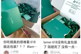 “贵妇”们为什么不买赫莲娜和海蓝之谜了？图片