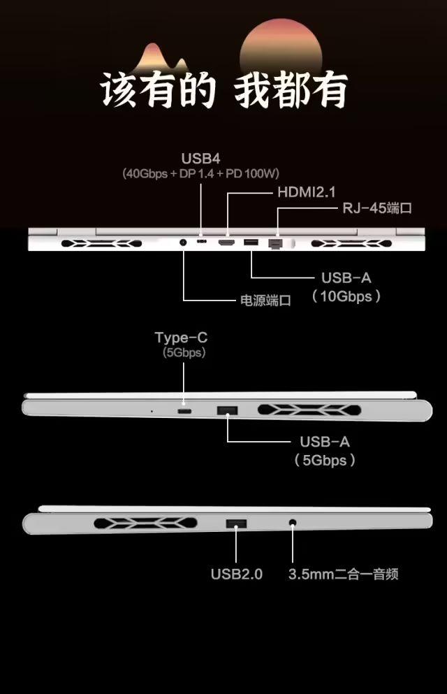 机械革命推出 8499 元起翼龙 16X ：搭载锐龙 AI 9 H 365 和 RTX 5070/60，国补 6799.2 元起