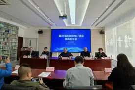 2025年北京图书订货会将于明年1月9日至11日举行图片