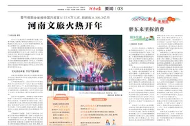 来河南 总有一款美食适合你︱平顶山：矿井里诞生的非遗火烧图片