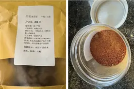 网购“神药”血菩提，一周不到引起肾衰竭，七次血透治疗......图片