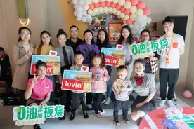 麦麦大厨品鉴会在成都举行 麻酱芝士风味板烧鸡腿堡尽兴上新图片