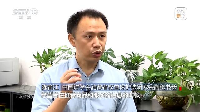 你刷到的奥运冠军代言可能是假的！起底AI仿冒带货新骗局
