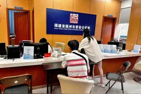 福州市晋安公证处：提供优质高效服务  便利涉台事项办理图片