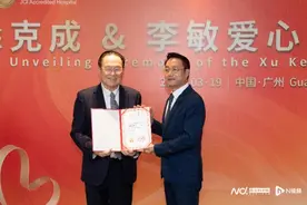 公益基金破解抗癌“关键一公里” ，徐克成李敏设百万基金图片