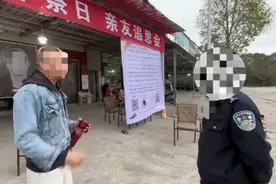 出狱后在受害者门前摆酒席？律师：或涉寻衅滋事图片