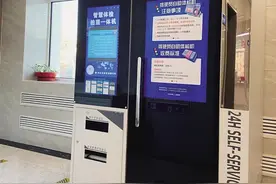 皋兰 自助体检机 便捷新体验图片