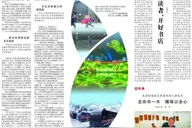 人民日报看湖南丨马栏山视频文创产业园构建“文化+科技”产业高地图片