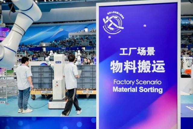 2025世界人形机器人运动会赛程过半，8块金牌顺利产生！