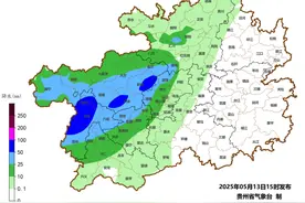 强降水、雷暴大风、冰雹在路上，贵州两部门联合发布交通气象提示！图片