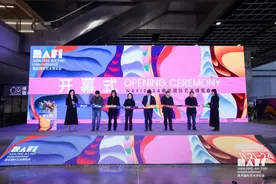 家门口享受国际艺术盛宴， NAFI2024南京国际艺术博览会开幕图片