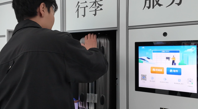 这项铁路一对一服务，首次进景区！